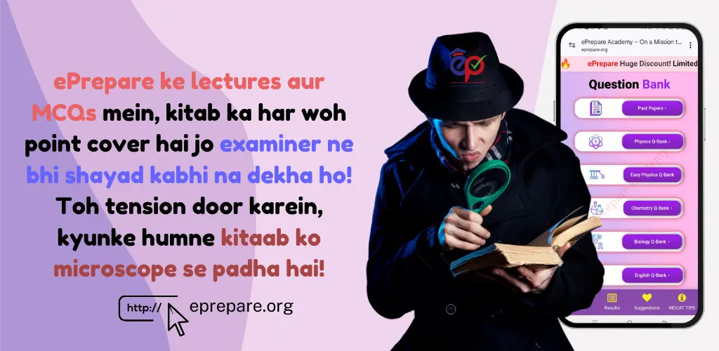 Gar aapko zindagi mein spark nahi mil raha, toh tension na lein! ePrepare ke physics lectures lein, aur phir dekhein – current bhi milega, voltage bhi, aur resistance toh aap khud hi karenge! ⚡ (3)